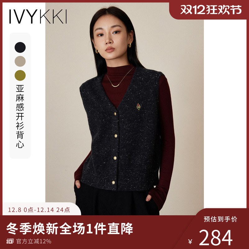 ivykki短款V领绵羊毛马夹