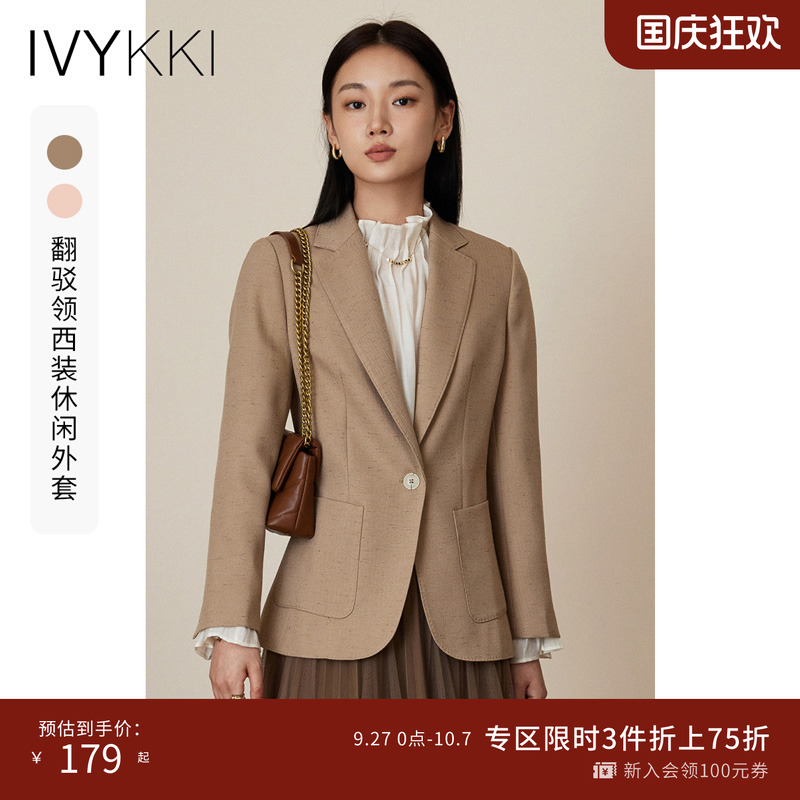 ivykki长袖时尚西装百搭