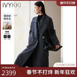 IVYKKI艾维时尚百搭毛呢外套女假两件双面呢子大衣2025年冬季新款