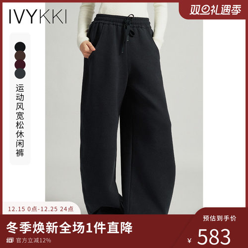 镰刀裤长裤休闲裤ivykki时尚