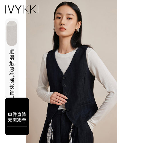 ivykki时尚长袖修身T恤打底衫