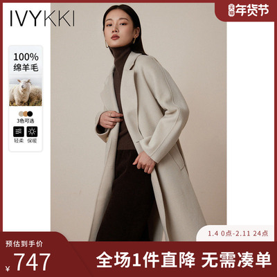 中长款绵羊毛毛呢外套ivykki时尚