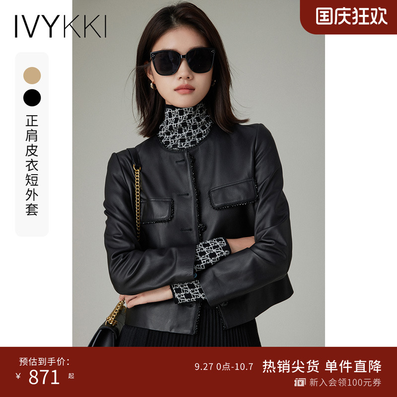 ivykki复古百搭皮衣短外套