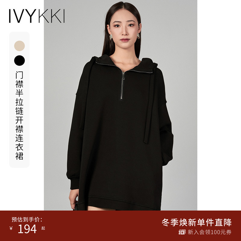 IVYKKI艾维长袖连帽连衣裙