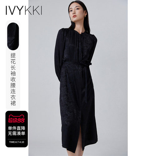 ivykki直筒裙开叉连衣裙