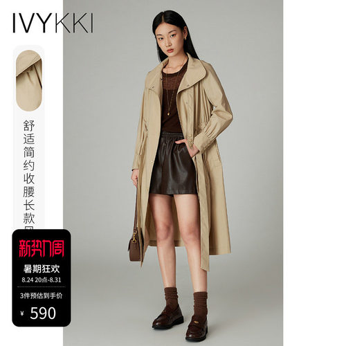 ivykki长袖翻领收腰风衣