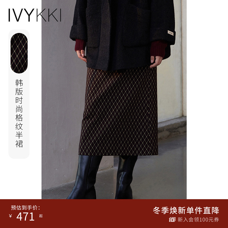 格纹半身裙ivykki直筒裙中长裙