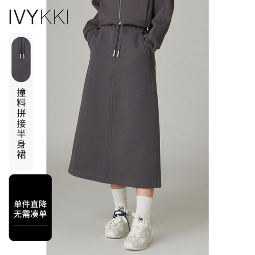 ivykkiA字半身裙休闲百搭