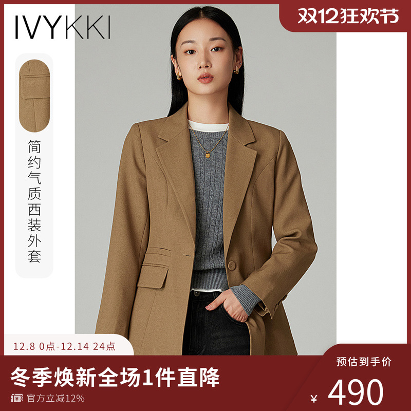 ivykki时尚长袖气质西装