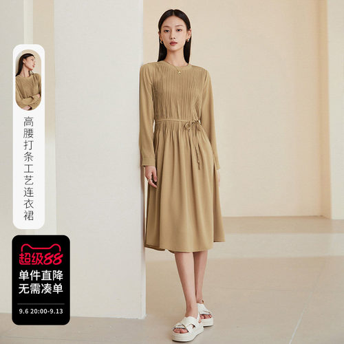 IVYKKI艾维中长款内搭裙子