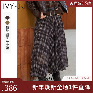新款 IVYKKI艾维复古格纹半身裙女不规则A字裙中长款 裙2025年秋季