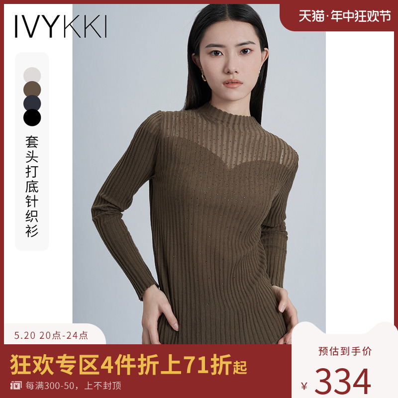 ivykki半高领套头烫钻毛针织衫