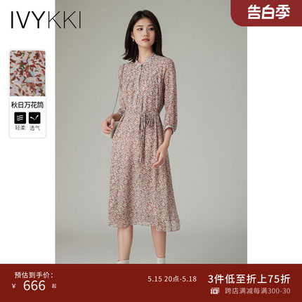 IVYKKI艾维2023秋季新款碎花连衣裙女收腰显瘦中长款气质雪纺裙子