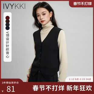 IVYKKI四季可穿针织马甲女2026早春新款无袖背心V领马夹套装穿搭