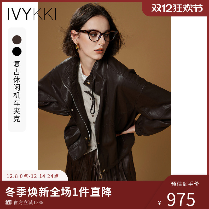 ivykki休闲立领夹克短外套