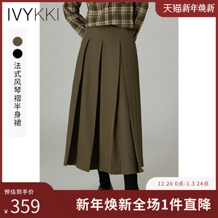IVYKKI艾维褶皱半身裙百搭休闲A字裙女法式 中长裙2025年秋冬新款