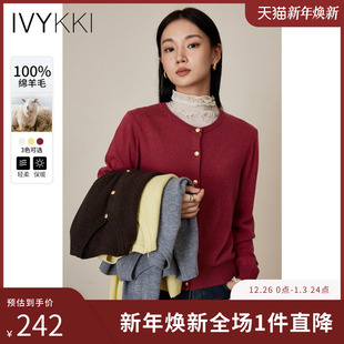 新款 IVYKKI艾维时尚 2025年秋季 女气质百搭宽松显瘦开衫 毛衣针织衫