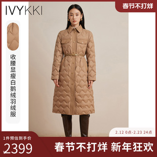 IVYKKI艾维气质收腰中长款羽绒服女显瘦鸭绒厚外套2025年冬季新款