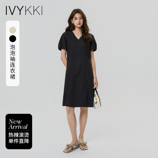 IVYKKI艾维天丝棉A字裙子2026夏季新款莱赛尔简约风短袖连衣裙