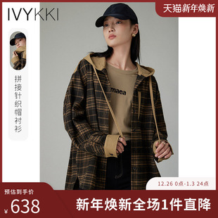 格纹连帽衬衫 IVYKKI艾维女装 时尚 新款 外套女复古休闲百搭上衣 秋季