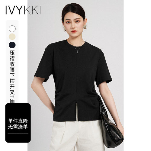 ivykki压褶短袖T恤显瘦上衣