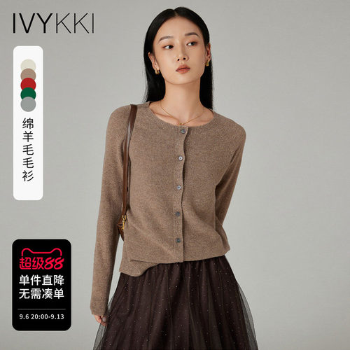 时尚针织衫女百搭显瘦圆领开衫