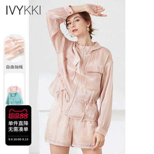 ivykki运动风短款连帽外套