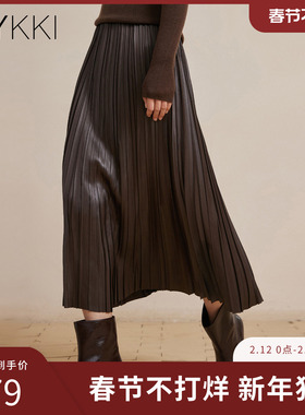 IVYKKI艾维气质半身裙女高腰百搭A字中长款百褶裙2026年春季新款