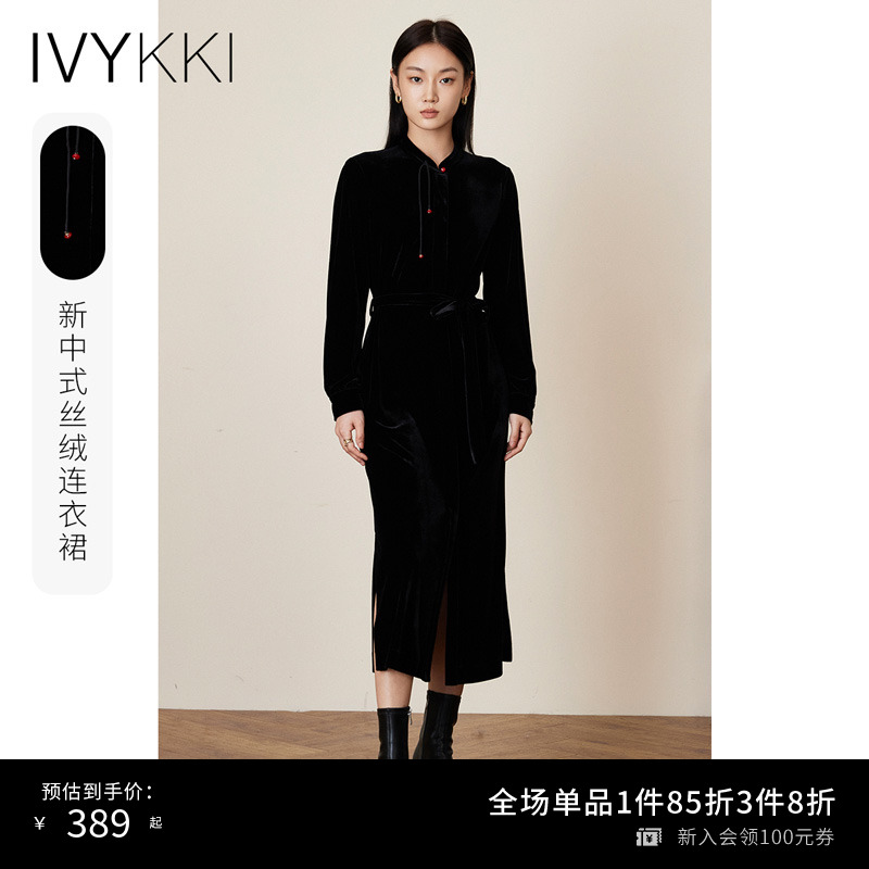 ivykki收腰丝绒连衣裙开叉显瘦