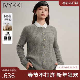 IVYKKI艾维女装冬季新款时尚翻领假两件打底衫复古毛针织衫显瘦女
