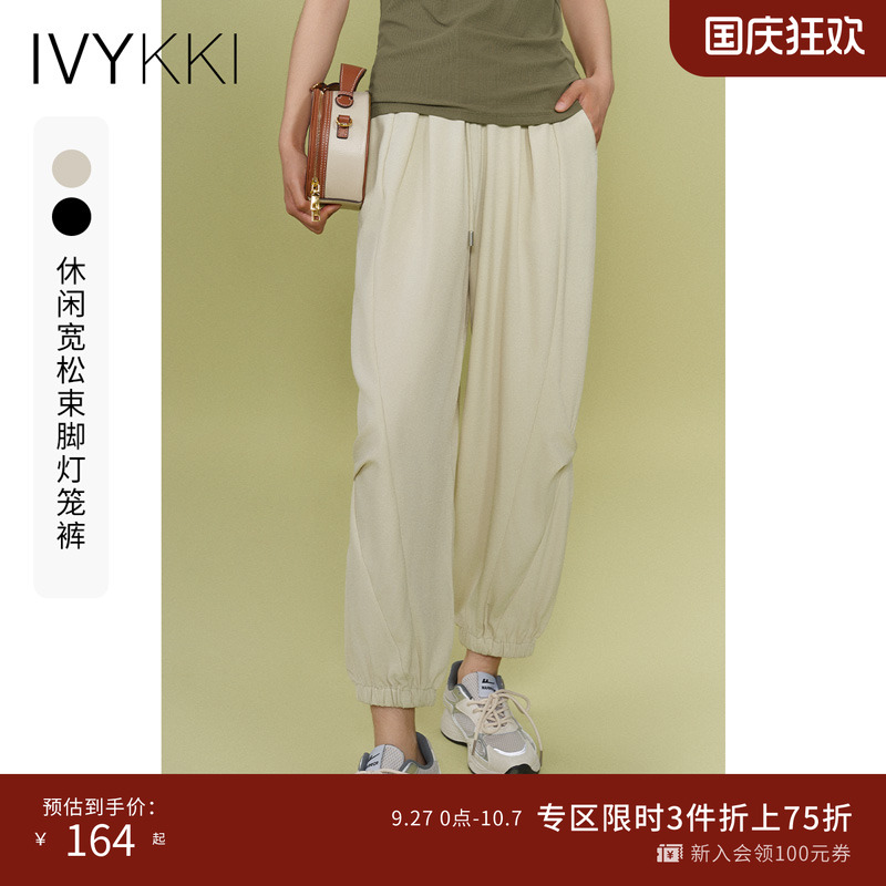 高腰ivykki九分裤锥形裤休闲裤