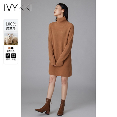 绵羊毛休闲ivykki直筒连衣裙