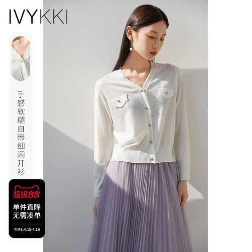 IVYKKI羊毛混纺单排扣V领