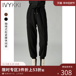 女宽松显瘦百搭哈伦裤 IVYKKI艾维2023秋季 高腰休闲裤 新款 束脚裤