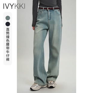 IVYKKI艾维加绒加厚牛仔裤子女款2025新款冬季百搭休闲直筒裤长裤