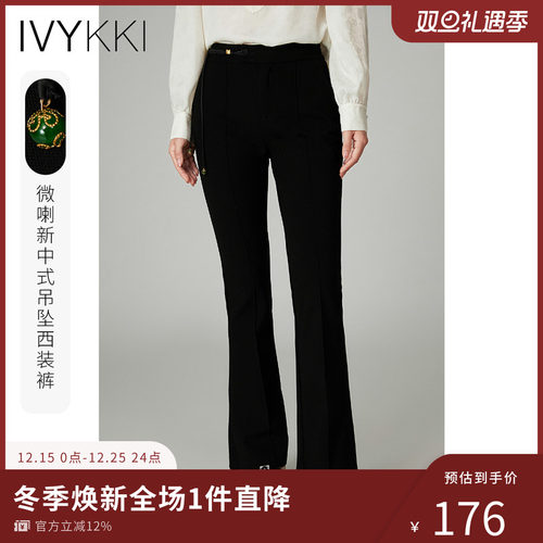 高腰ivykki长裤新中式休闲裤