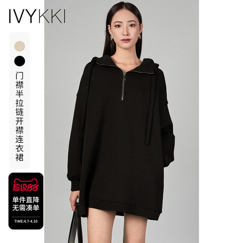 IVYKKI艾维长袖连帽连衣裙