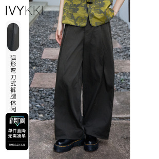 休闲裤 新款 女百搭弯刀裤 子2026年秋季 宽松阔腿长裤 IVYKKI艾维时尚