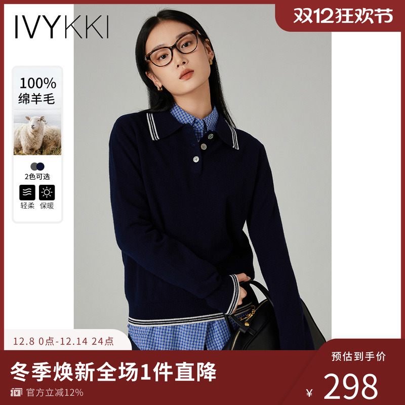 撞色毛针织衫ivykki翻领