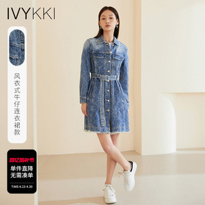 IVYKKI艾维女装春季新款中长款韩版直筒牛仔连衣裙显瘦裙子内搭女