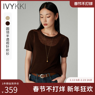 IVYKKI艾维圆领短袖毛针织衫时尚慵懒宽松小上衣女2025年秋季新款