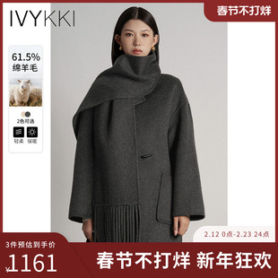 IVYKKI艾维2025冬季新款时尚中长款毛呢外套气质显瘦大衣绵羊毛女