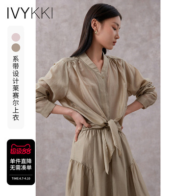 ivykki时尚百搭长袖衬衫