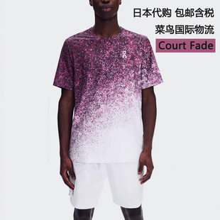 On昂跑Court Fade星云渐变光滑吸汗速干设计风户外网球运动套装