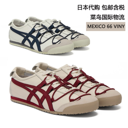 鬼塚虎MEXICO66绑带复古休闲鞋