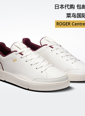 ON昂跑ROGER Centre Court费德勒联名缓震舒适支撑运动休闲板鞋