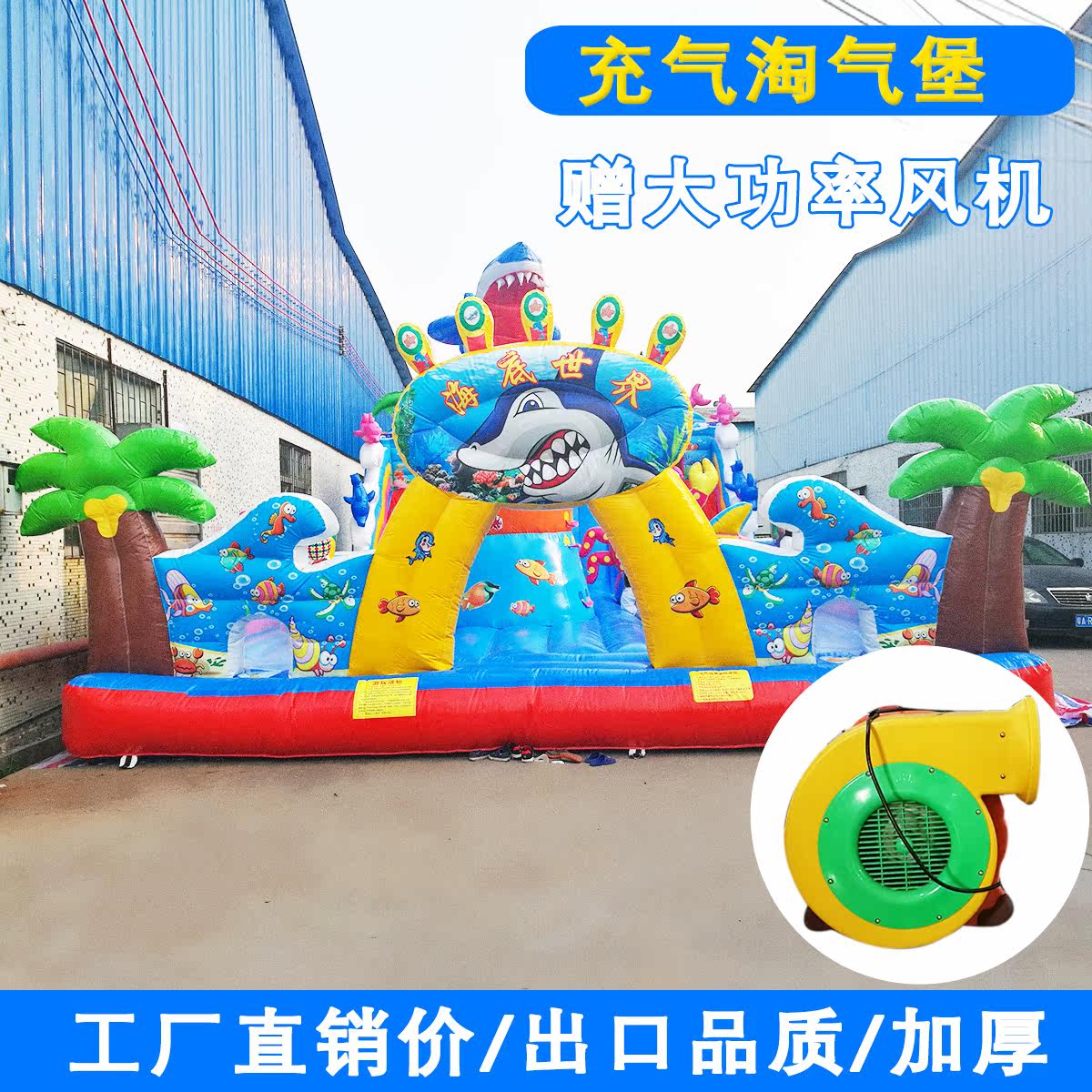 充气城堡室外大型儿童充气蹦蹦床充气大滑梯户外广场游乐园淘气堡在类目 运动/瑜伽/健身/球迷用品, 跑步机/大型健身器械, 跳跳床/蹦蹦床中 - 来自Buy2taobao.com提供专业的淘宝代购服务
