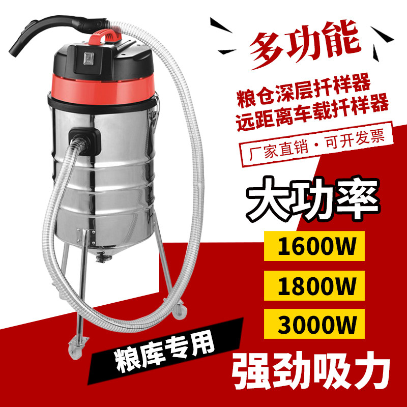 1800W电动粮食深层扦样器3000w车载多功能取样器1600w抽样粮库用