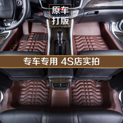 起亚kia智跑狮跑锐欧K4汽车脚垫