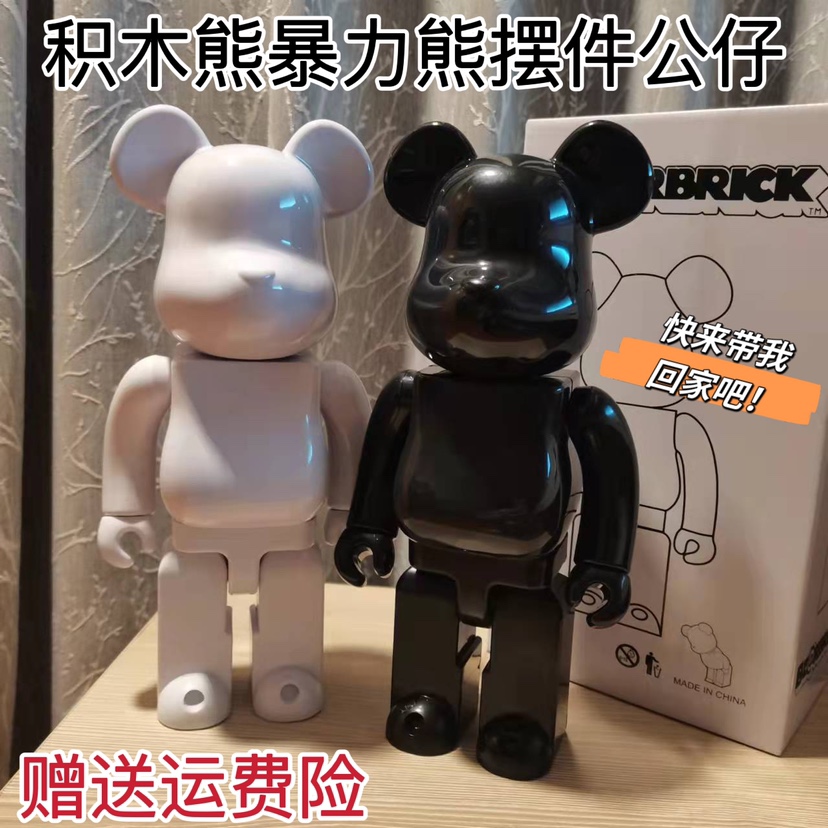 bearbrick400%积木熊暴力熊白模DIY素材上色手办模型玩具摆件公仔 玩具/童车/益智/积木/模型 其他模型玩具 原图主图